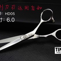 Hua Ya knife barber shop special scissors flat scissors hair scissors professional hairdressing scissors hair salon set