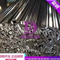 304 stainless steel square steel 5x5 square bar square bar flat bar H solid square tube key bar pressure bar 1 meter