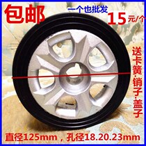 Telescopic door cast aluminum rubber straight wheel electric Q door 5 pieces machine head automatic head wheel 12 wheels with rubber diameter aluminum core rubber