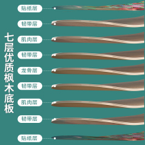 Childrens professional A-version skateboard for beginners adult boys boys and adolescents four-wheeled double-cocking scooter 6-12