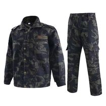 Sufa camouflage suit suit for men and women outdoor work wear wear-resistant construction site L construction workshop work clothes labor protection clothing