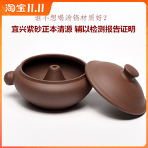 Yunnan old steam pot chicken steam pot commercial hotel purple clay large capacity electric dual-use bottom pot steamer ceramic steam pot