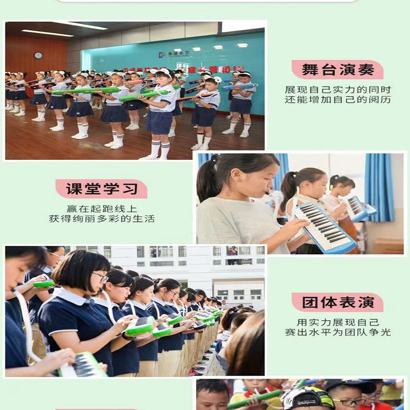 Promotion Chimei 37 Keyhole Organ Elementary School Student W Classroom playing mouth with blow pipe musical instrument male and female children beginology Easy-Taobao