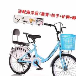 Recommended Di Bicycle Women's Lightweight Student Lady Bicycle Men's and Women's Urban Fashion Retro Bicycle