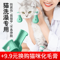 Cat nail covers cat claws cat shoes anti-scratch and bite cat gloves artifact pet bathing cat foot covers claw supplies