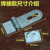 Spot thickened galvanized welded iron lock buckle door buckle buckle old E-style door nose nail buckle fixed buckle door