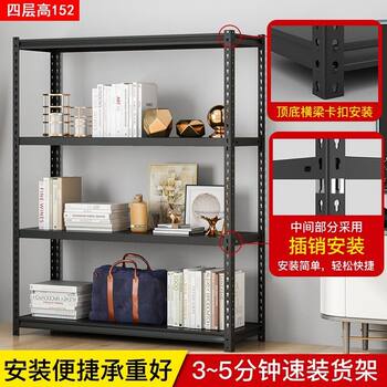 ຂາຍກົງ shelf storage rack ຄົວເຮືອນຫຼາຍຊັ້ນ rack ຈໍສະແດງຜົນຂະຫນາດນ້ອຍຊັ້ນວາງບ່ອນເກັບຮັກສາ M storage angle steel shelf balcony