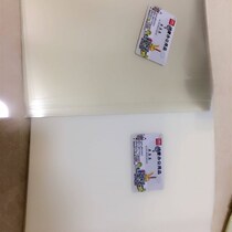 Quick film film inkjet printing film A4A3 film waterproof plate printing film fine frosted fully transparent