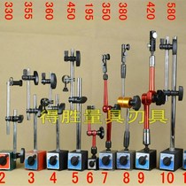 Red rod yellow rod universal snake type hundred and thousand points lever table magnetic table base magnetic table stand