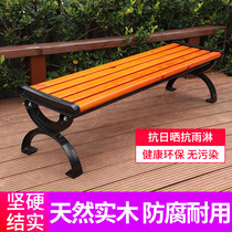 Park chair outdoor bench bench courtyard garden seat anti-corrosion plastic wood square long leisure row chair iron art