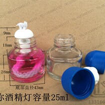 30m glass wine lamp heated alcohol lamp alcohol lamp screw cap sealed complete