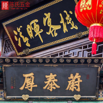 Plaque bracket pure copper plaque bracket Chinese style antique Chinese calligraphy B frame flat bracket painting bracket hanging picture hook bottom bracket decorative hanging