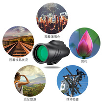 Monocular high-power high-definition night vision outdoor water industry special nitrogen-filled telescope for children 10000 meters