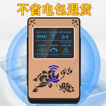 2023 new energy-saving appliances energy-saving king high-power household air conditioner smart meter huge energy-saving appliances