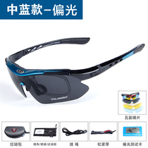 Military fan combat sand goggles special forces equipment shooting special glasses CS riding light mirror biased sunglasses desert wind