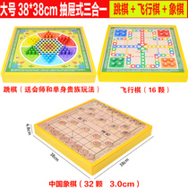 Checkers flying chess backgammon tabletop game multifunctional childrens student kindergarten educational wooden toy