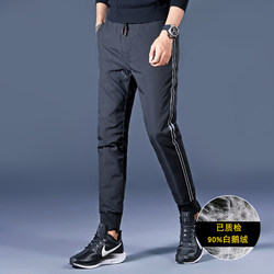2023 Winter Down Pants Men's Large White Goose Down Leg Trousers Men's Korean Style Slim-fitting warm Reversible Pants