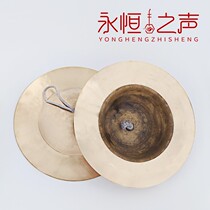 Ring cymbals copper cymbals Sichuan cymbals big head r big hat cymbals gongs gongs drums cymbals percussion instruments bidding cymbals