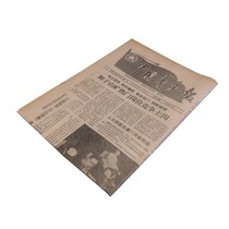 The original old newspaper on the day of birth is a retro nostalgic gift for colleagues and friends who were born in the birthday newspaper.