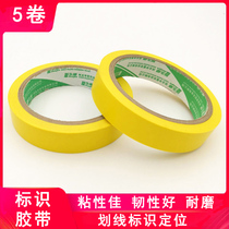 Yongle PVC marking tape floor marking desktop positioning adhesive tape waterproof wear-resistant yellow floor tape width 2CM