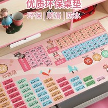 Manufacturer multiplication table table pad large pinyin mouse pad desktop extra large desk pad office Y desk primary school student