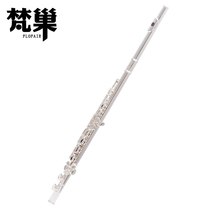 Western B-playing instrument 16-music closed-hole white copper-plated silver-plated one-key flute beginner hole performance C key E tune 39