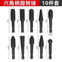 Niche high-end woodworking electric file rotary file universal drill bit accessories grinding tea tray root carving wood carving peeling carving