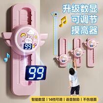 Childrens high-touch artifact childrens high-jump touch device to help grow taller voice counting bouncing and jumping training device pat
