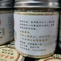 (Ming Ya Zhai) Song insect feed Ming Q Ya Zhai Song insect feed Katydid smacking oil gourd cricket bamboo cricket electricity