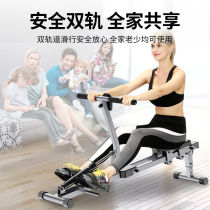 Liquid resistance rowing machine hydraulic water resistance wind resistance simple rowing machine abdominal tightening paddling machine indoor home fitness equipment