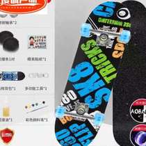 Four-wheel skateboard for beginners children 6-8 years old and above 10-12 years old professional skateboard double-up adult scooter