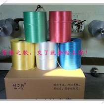 Sufa color end tape PE automatic packaging tape 28# automatic packaging rope plastic T new material 12 rolls
