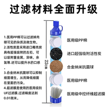Outdoor water purifier direct drinking portable filter outdoor mini straw type life direct drinking survival equipment