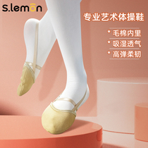 Lemon dance shoes for children and girls l soft-soled special ballet training shoes dance body shoes half-foot rhythmic gymnastics