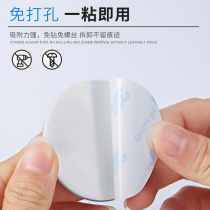 Door suction silicone anti-collision bathroom door stopper plastic toilet door anti-collision after hitting the door without punching door handle anti-collision pad