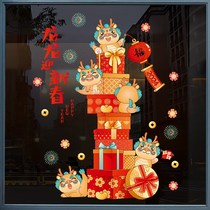New Year Decoration 2024 Static Sticker Glass Door y Sticker New Year New Year Atmosphere Spring Festival Decoration Dragon Year Window