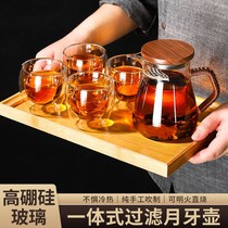 Thickened heat-resistant crescent glass teapot with wooden lid household tea and water separation integrated filter scented tea green tea tea set