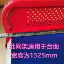 Outdoor standard a table tennis table metal iron mesh frame outdoor smc table universal middle block stainless steel mesh