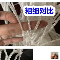 Bold football net c3 4 5 7 11-man 6 mm customized outdoor durable training game childrens goal net