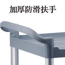 Sufa plastic dining truck hotel food delivery truck three-story serving truck food collecting truck bowl collecting truck restaurant mobile dining truck large