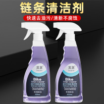 Bicycle chain cleaner mountain road bike abnormal noise during riding lubrication and maintenance flywheel chainring oil stain cleaner