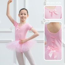 Factory sells childrens dance clothes for women summer Chinese dance tutu for toddlers short-sleeved S pink practice clothes for girls to dance