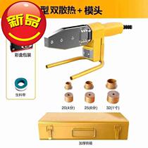 Hot melt a device digital display adjustable temperature heat container constant temperature r pepb20-63 water pipe hot melt machine welder heat welding
