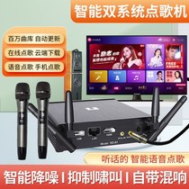 KTV karaoke machine wireless K microphone home TV song practice audio amplifier connected to TV integrated home KTV audio