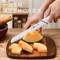 Bread knife toast 1 cut cake k cake unclear special knife household slice three stainless steel small serrated knife baking knife 78