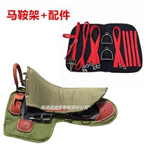 Saddle Rack Saddle Fork Saddle Rack Saddle Frame Horseware Boutique Saddle Bone New Product Promotion