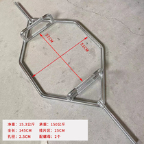 Hexagonal barbell small hole deadlift S-bar farmers walk large ring fitness diamond solid electroplating extension