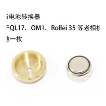 Imported Japanese PX625 battery converter QL17G-III Rollei35 OM1 old camera battery