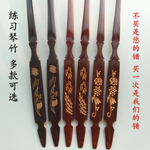 Yangqin bamboo professional piano bamboo practice playing bamboo ox horn bamboo piano keys dulcimer accessories