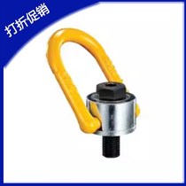 Heavy duty rotating lifting point ring type TCC16-0 5T 0 7T 1 0T 1 5T 2 0T 2 5T 3 0T